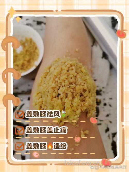 女人宫寒怎么调理 可以用姜片热敷