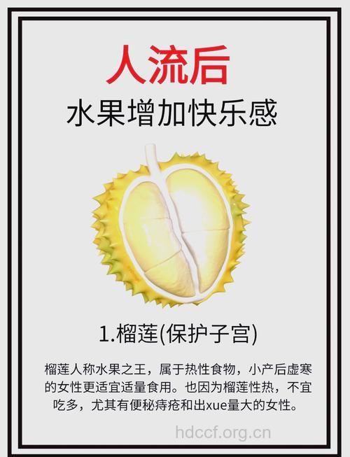 自然流产后该吃些什么好