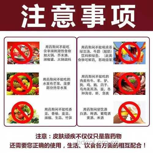 15个食疗偏方根治外阴瘙痒