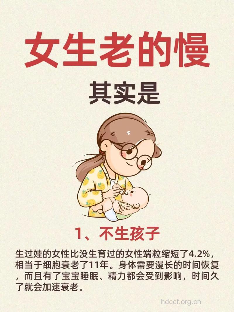 女人保养有必要 注意三点老的慢