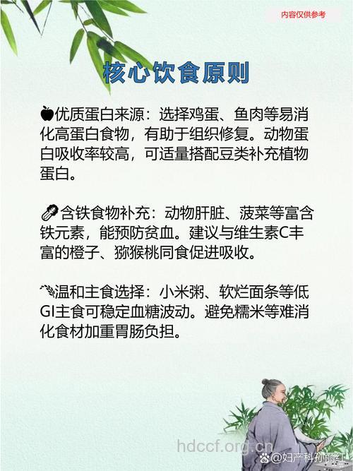 药流后吃什么好 药流后的饮食注意事项