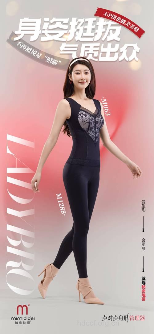 这些习惯让胸部越来越小 推荐8大保健准则