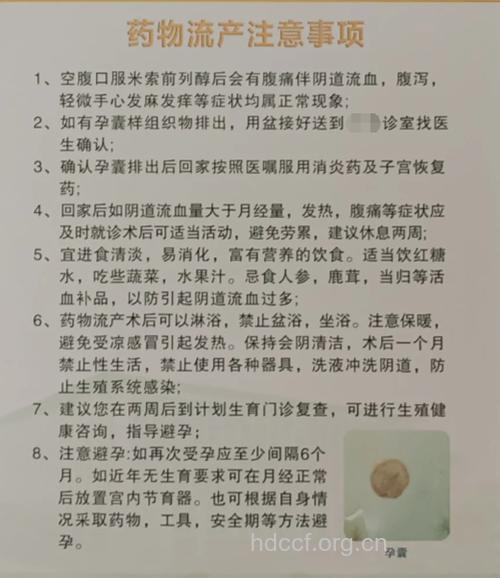 怀孕6周能做药流吗