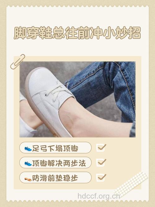 女人怎么穿鞋不会伤脚 试试这么做