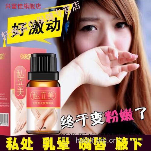 阴部黑是因为什么 四招让阴道恢复粉嫩