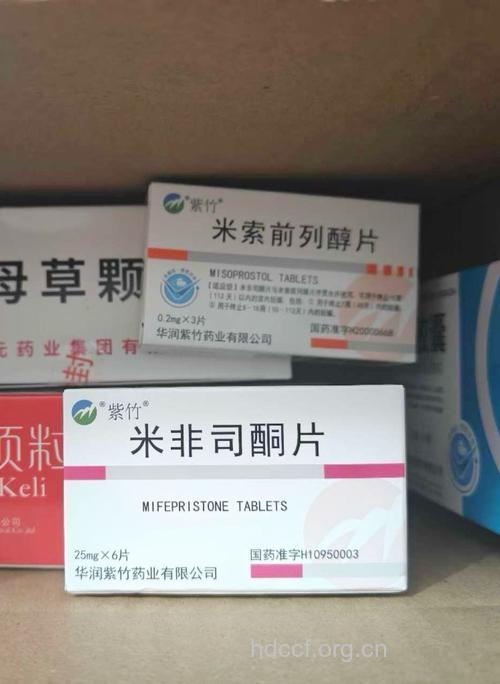 药物流产应吃什么好