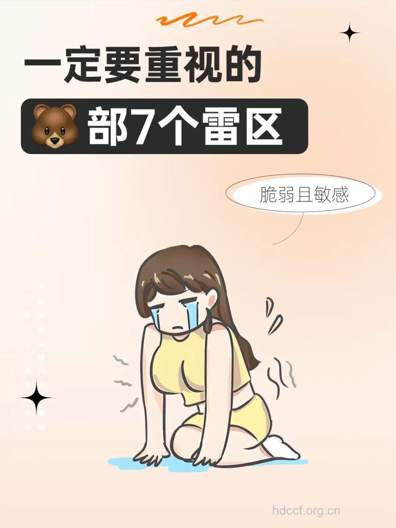 25岁是一道坎 7个雷区女人25岁后不要碰