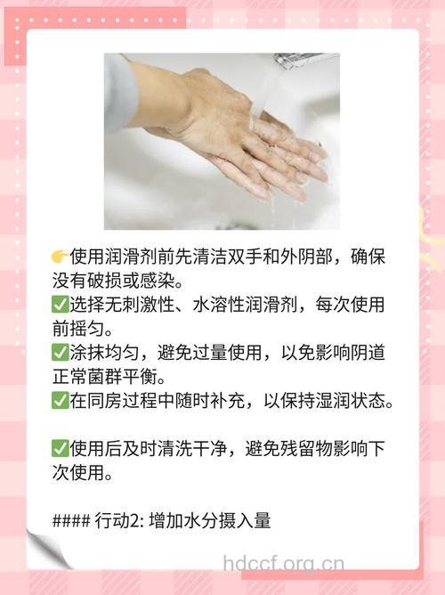 阴道干涩 被什么偷去水分
