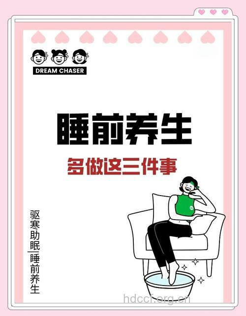 睡前做这些事会让你变老 怎么睡觉才合适