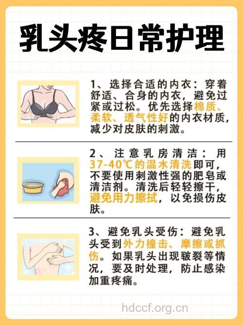 乳房疼痛如何诊断 乳房疼痛做哪些检查