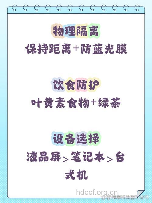 长时间对着电脑怎么防辐射 试试这么做