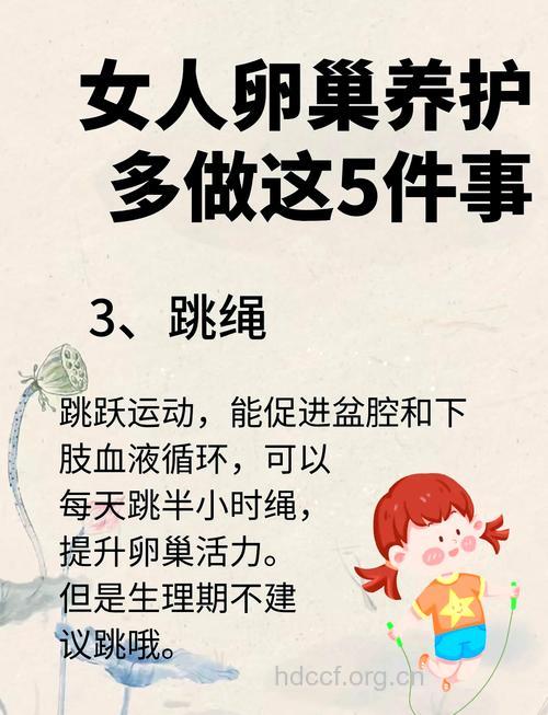 卵巢早衰危及生命吗 如何保养卵巢