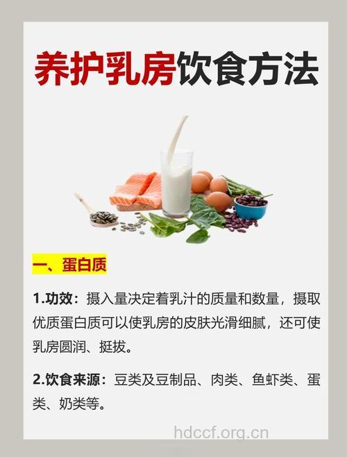 警惕胸部也会衰老 保养乳房怎么吃好