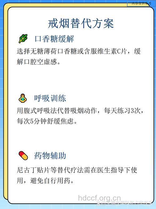 流产后千万不能吸烟 流产后吸烟有什么危害