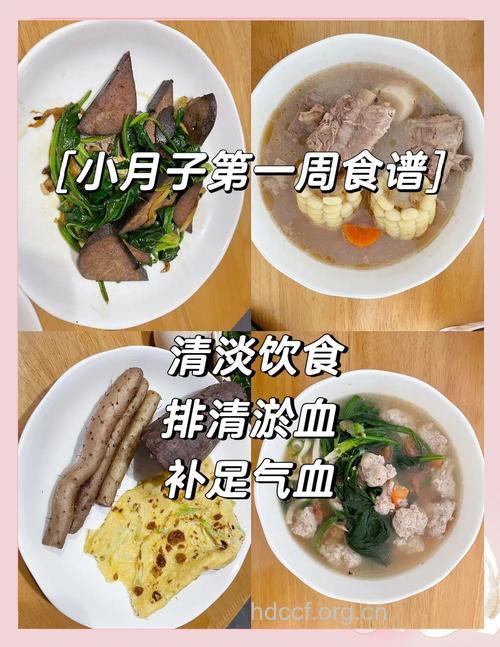 人流后女性吃什么能更好地恢复身体