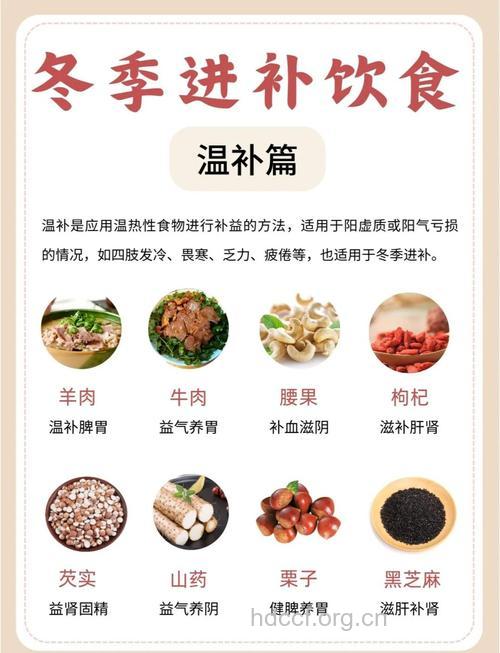 冬季及时进补才不易生病 女人进补吃什么好