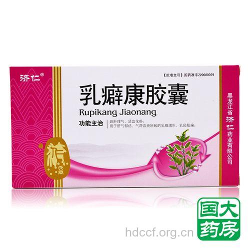 乳腺炎的中医疗法 乳腺炎吃什么好