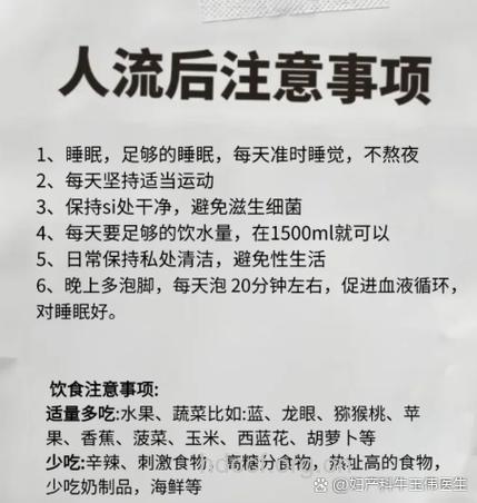 人流后多久可以出门 什么时候可以出门