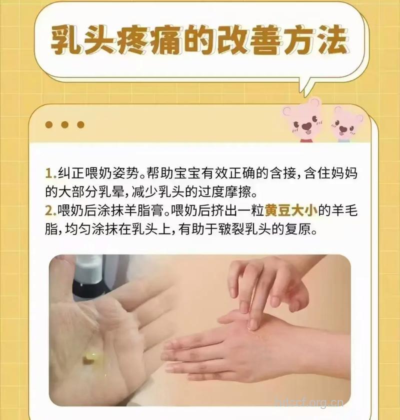 乳头疼是怎么回事 保养乳房需纠正坏习惯