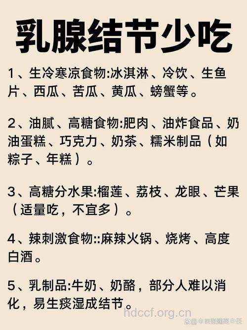 九大保健食物 帮助女性预防乳腺病