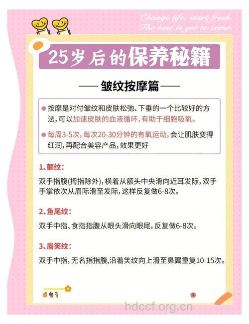 女人25岁后怎么保养 试试这些方法