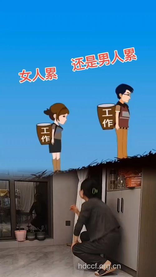 女人比男人更容易累的原因 你知道吗
