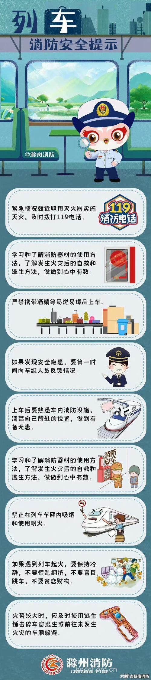 春运来临 孕妇坐火车出行注意什么