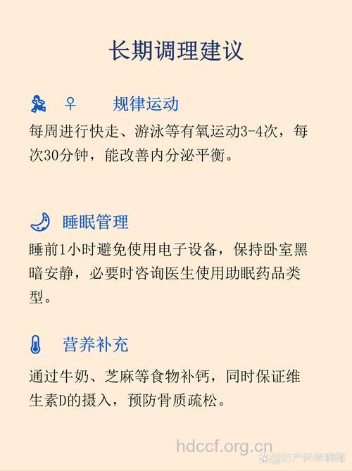 更年期潮热的症状 缓解更年期潮热要这样做