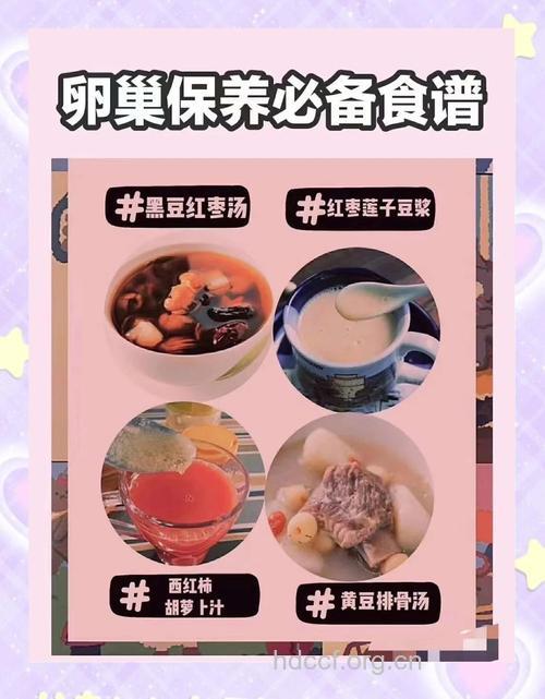 25岁如何保养子宫卵巢 吃咸食有影响吗