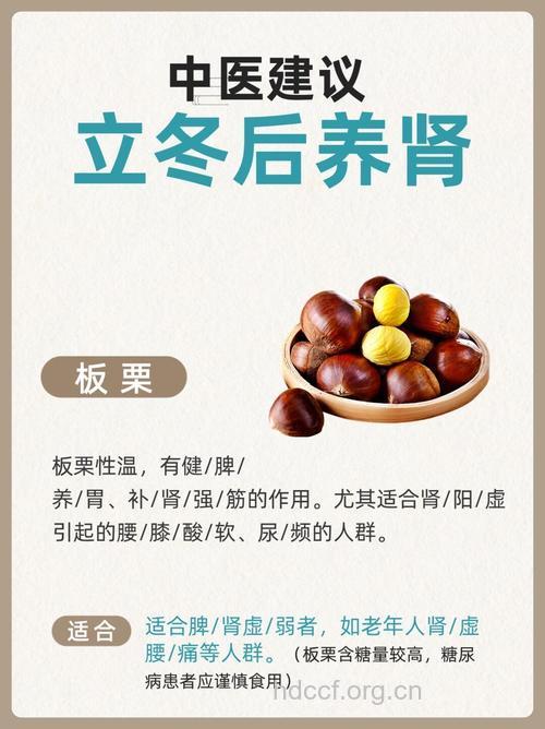 立冬后女人要记得养肾 女人日常养肾诀窍
