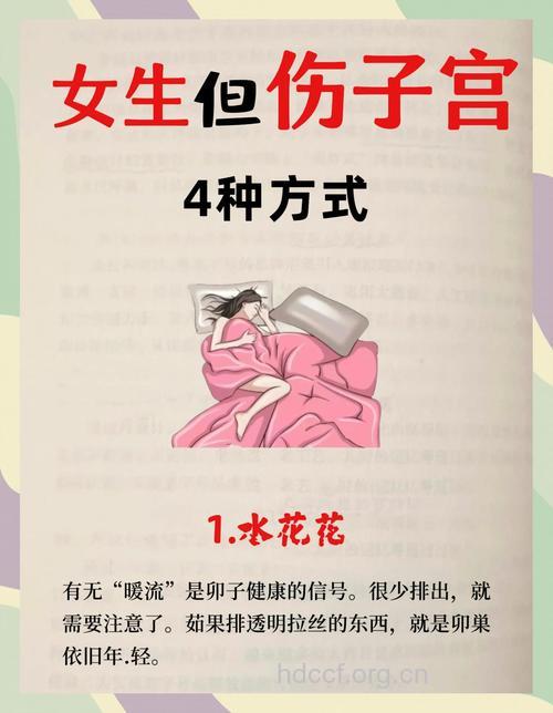 5大因素让女人无法圆生育梦 你知道几个