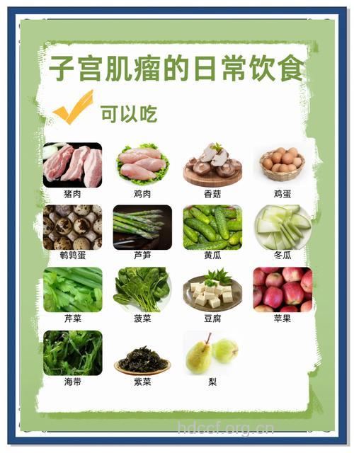 子宫肌瘤不要怕 常吃些水果助你赶走身体不适