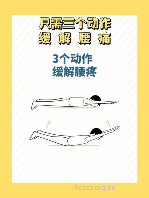 产后腰痛忍不了 四招教你有效缓解