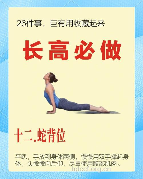 11方法助你逆生长 赶紧来试试吧