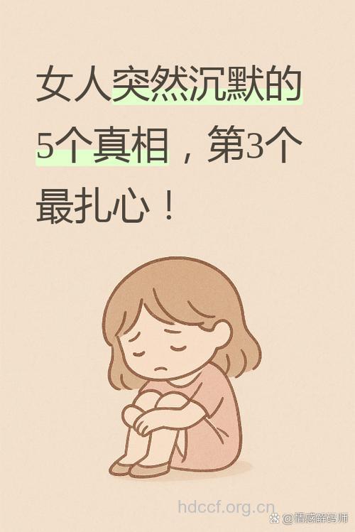 这6个问题女人千万别沉默 夏季需及时防病