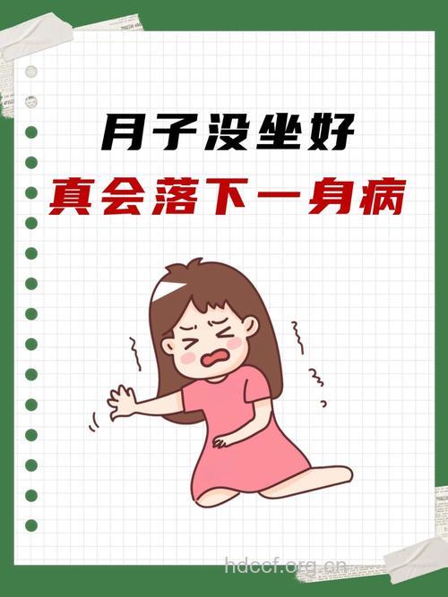 产后腰痛难忍 原来是月子没做好