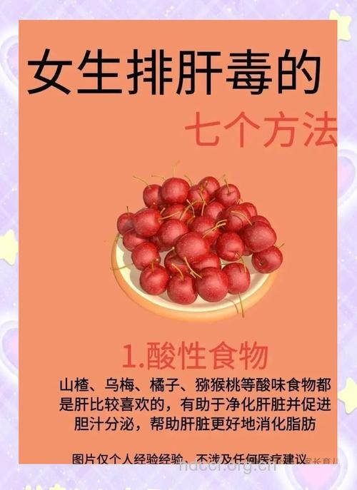 女性更年期排毒养颜的小诀窍