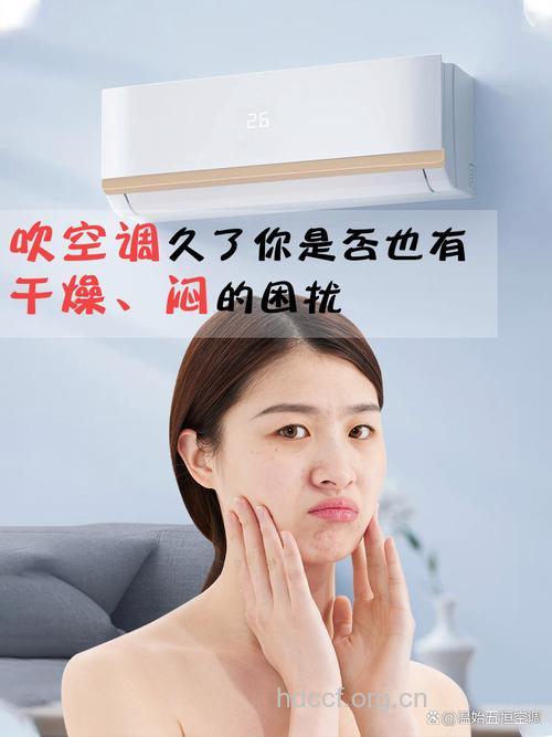 冬天空调吹多了皮肤差 吃这些能护肤