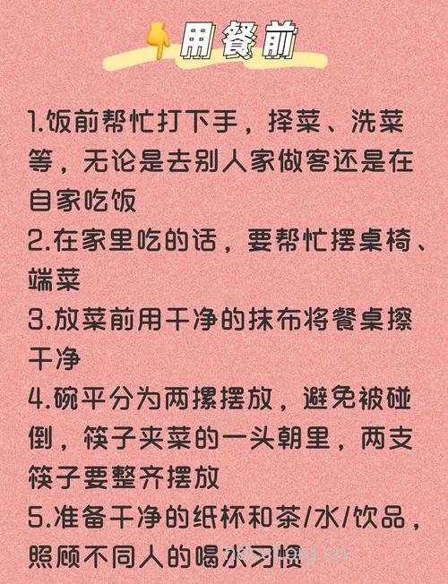 女人吃晚餐有讲究 要记住这几点