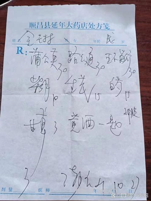 哪些中药方剂可治疗急性乳腺炎