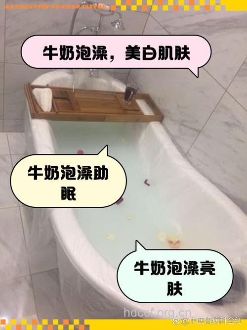 比牛奶浴还惊艳的美白嫩肤技巧