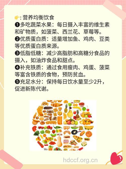 子宫肌瘤手术后吃什么好