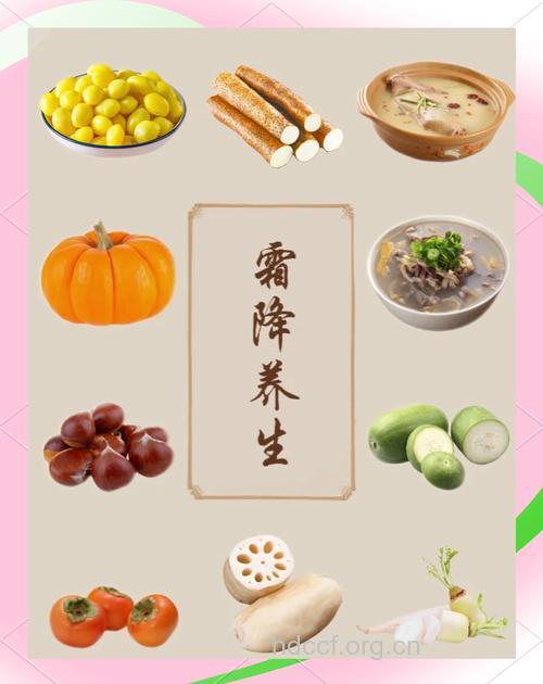 冬补不如补霜降 霜降吃什么好