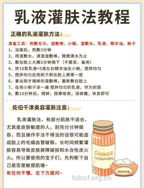 女人巧用牛奶美容润肤的小妙招