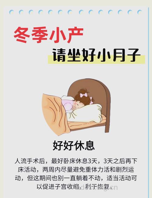 冬季待产倒记时 别忘了要准备好这些