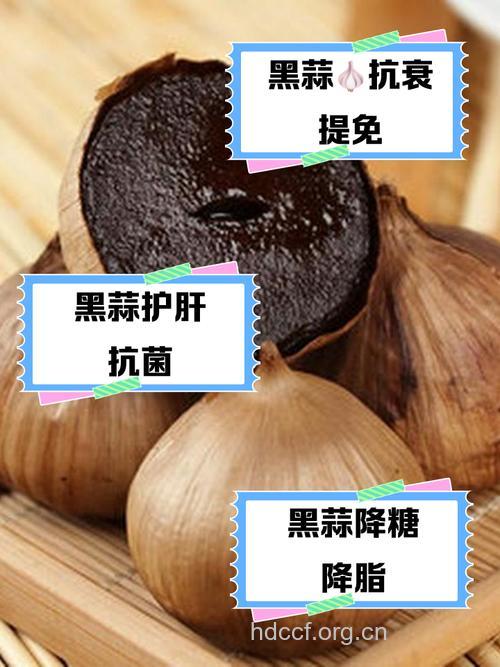 女人吃黑蒜的好处 黑蒜的营养价值