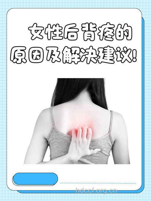 女人疼痛背后需要警惕的问题
