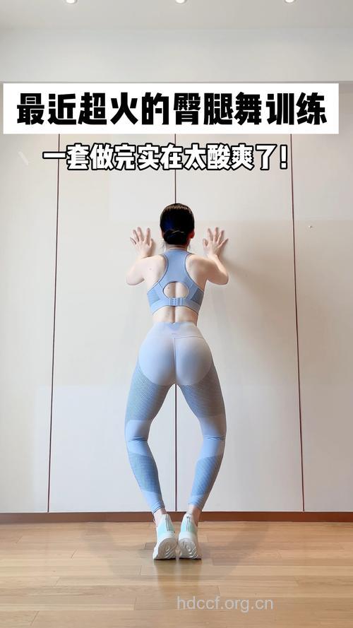 坏习惯致臀部下垂 这样做拥有丰满翘臀