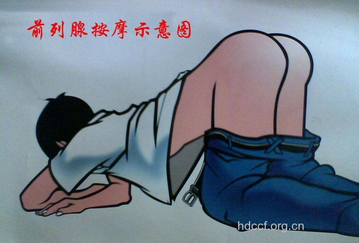 女人自慰小心尿道发炎 自慰到高潮有方法