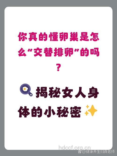 两个卵巢只有一侧卵巢排卵正常吗